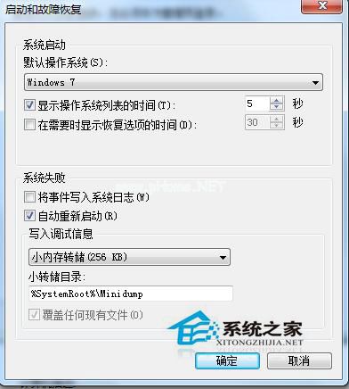 WinXP和Win7双系统启动设置方法