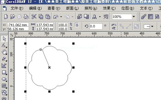 焊接桃花中间部位