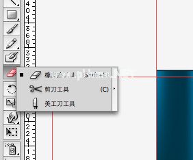 Illustrator实例教程美工刀工具