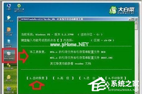 电脑开机提示“Operating  System  Not  Found”怎么办？