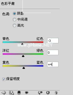 阴影参数