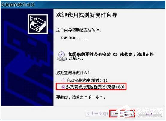 台式机无线网卡怎么用？台式机如何无线上网？