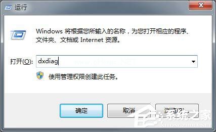 DirectX  11怎么安装？DirectX  11安装方法