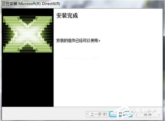 DirectX  11怎么安装？DirectX  11安装方法