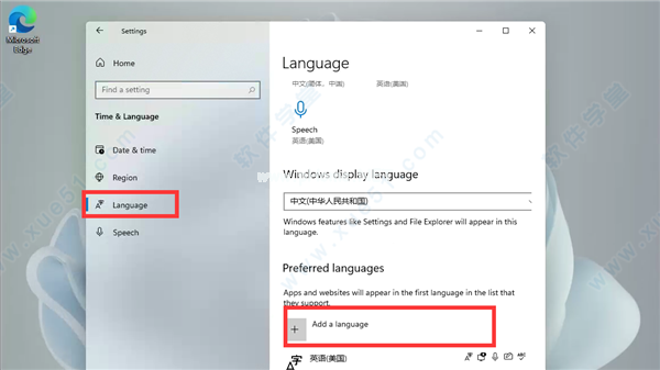 Windows11系统添加中文输入法教程