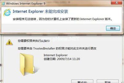 ie9无法安装