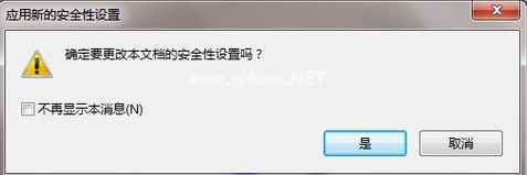 打开pdf文档