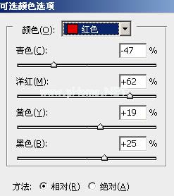 调图像调整可选颜色