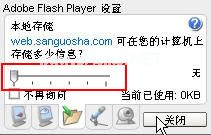 adobe  flash  player