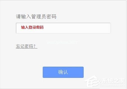 TP-Link  TL-WR842N管理员密码是多少？