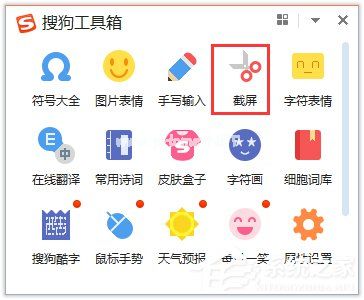 电脑怎么截图？电脑截图的五大方法