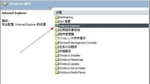 IE被恶意锁定的破解方法