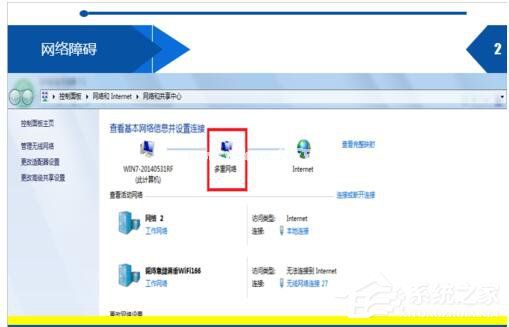 电脑浏览网页出现域名解析错误105的解决方法