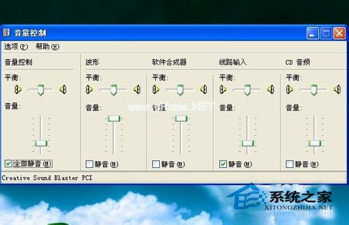 WinXP重装系统后没有声音的解决方法