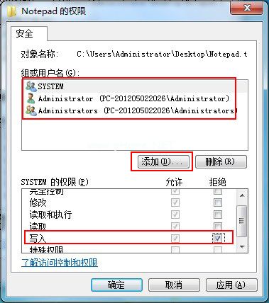 将写入设置拒绝即可。