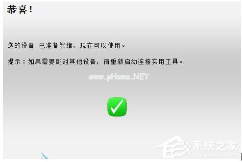 无线鼠标接收器坏了怎么办？电脑无线鼠标没反应的解决方法