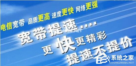 电脑下载速度慢怎么办？如何提高电脑下载速度？