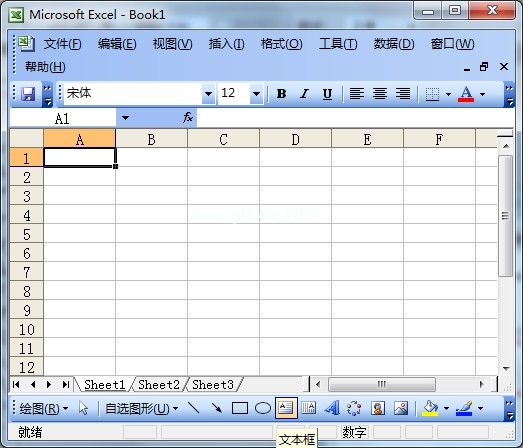 利用excel文本框来实现换行