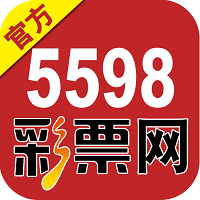 彩票5598