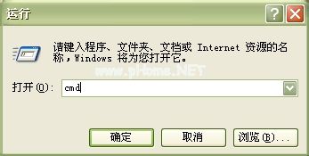 电脑上的IP地址与网络其他系统冲突怎么办？