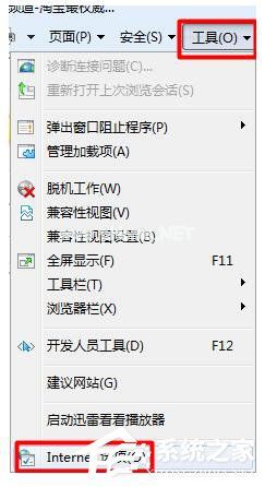 怎么让网页记住密码？让网页记住密码的方法