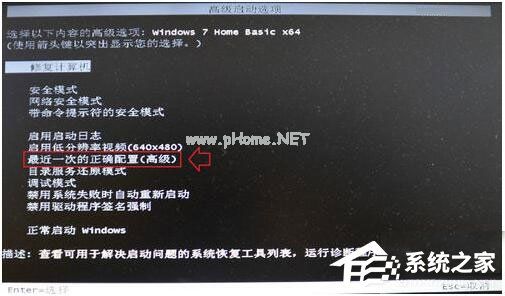 电脑开机提示“Operating  System  Not  Found”怎么办？