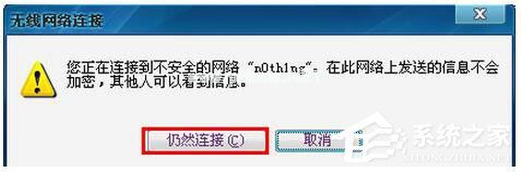 台式机无线网卡怎么用？台式机如何无线上网？