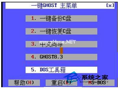 一键ghost是什么意思