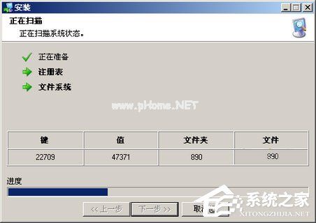 软件安装卸载干干净净：Total  Uninstall[组图]