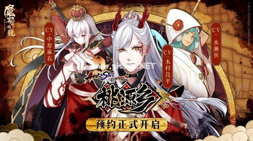 桃源乡手游哪个斩鬼人物最厉害 斩鬼角色汇总排行榜[多图]图片1