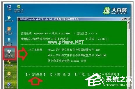 电脑开机提示“Operating  System  Not  Found”怎么办？