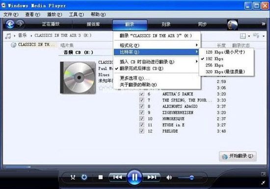 Windows  Media  Player