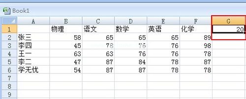 新建一列