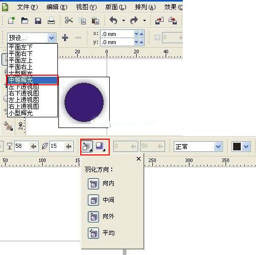 CorelDRAW交互式阴影工具进行阴影