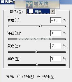 白色参数