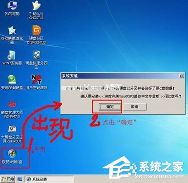 如何在VirtualBox虚拟机中安装XP系统？