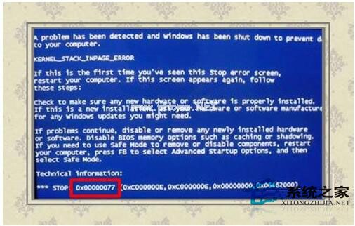 电脑出现0x00000077蓝屏代码怎么办？