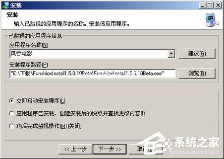 软件安装卸载干干净净：Total  Uninstall[组图]