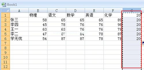 复制列表