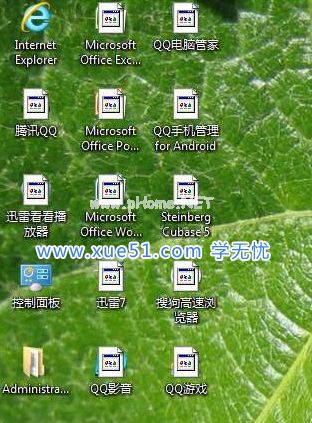 win7桌面图标异常