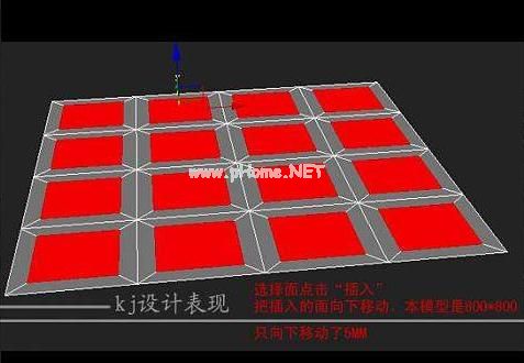 插入的面向下移动5MM