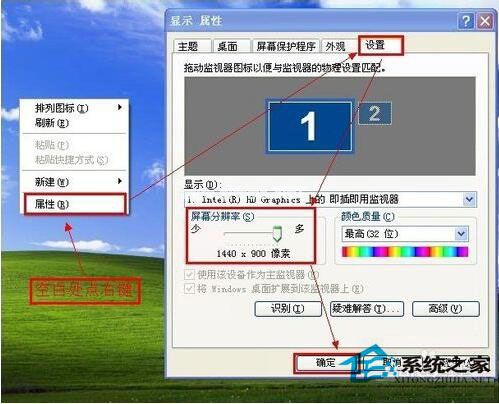 电脑屏幕分辨率多少合适？Windows显示器分辨率怎么调？