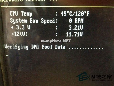 电脑开机提示“Verifying  DMI  Pool  Data”错误的解决方法