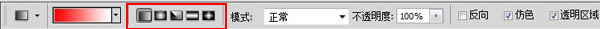 ps渐变工具组