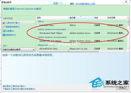 电脑不能播放视频如何解决？