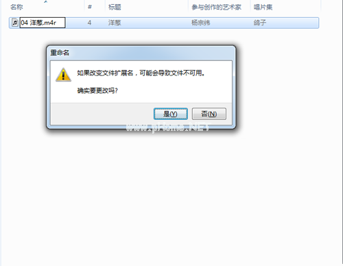 iTunes怎么设置铃声，iTunes快速设置铃声方法