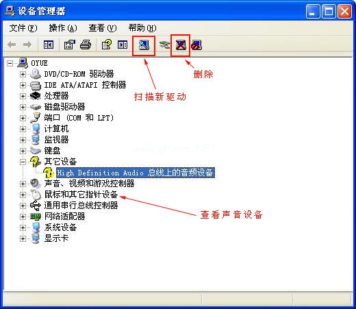 声音驱动查看