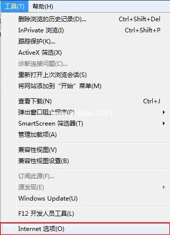 工具internet选项