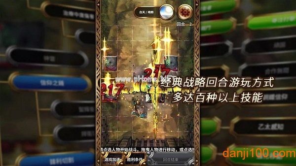 苍穹之歌最新版(Firmament  Ode)