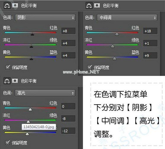 风景照色彩平衡调整